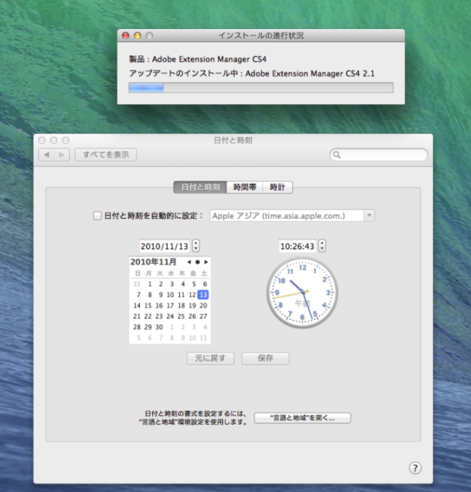 excel for mac 10.9.5